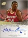 2008-09 Exquisite Collection Enshrinements #ENHO Hakeem Olajuwon