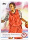 2012 Topps U.S. Olympic Team #91 Seimone Augustus - Quantity: 1 - Owned by: TrFstPtch 