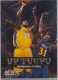 1999-00 Hoops Decade Up Tempo Parallel #UT3 Shaquille O