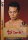 2011 UFC Title Shot Autographs Red Ink #FAYO Yushin Okami