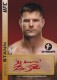 2011 UFC Title Shot Autographs Red Ink #FABS Brian Stann