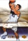 2004-05 Upper Deck Pro Sigs #104 Kris Humphries - Quantity: 1 - Owned by: TrFstPtch 