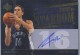 2004-05 Upper Deck Trilogy Signs Of Stardom #PG Pau Gasol - Quantity: 1 - Owned by: TrFstPtch 