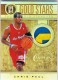 2011-12 Gold Standard Gold Stars Prime Memorabilia #10 Chris Paul