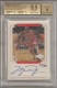 1999-00 Upper Deck MJ Master Collection Signature Performances #MJ7 Michael Jordan