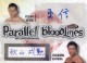 2012 Finest UFC Bloodlines Dual Autographs #PBDAOA Yushin Okami/Yoshihiro Akiyama