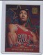 1996-97 Stadium Club Special Forces #SF6 Scottie Pippen - Quantity: 1 - Owned by: BKBcards4ever 