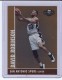 2008-09 Topps Co-Signers Bronze #96 David Robinson