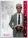 2012-13 Prestige #203 Jeremy Lamb