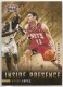 2012-13 Threads Inside Presence #7 Brook Lopez - Quantity: 1 - Owned by: tjvisco 