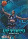 1999-00 Hoops Decade Up Tempo Parallel #UT14 Steve Francis - Quantity: 1 - Owned by: aalma1 