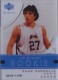 2003-04 UD Glass #66 Zaur Pachulia - Quantity: 1 - Owned by: aalma1 