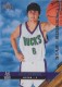 2005-06 Upper Deck #228 Andrew Bogut SP - Quantity: 1 - Owned by: aalma1 