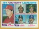 1982 Topps #165 Tom Seaver/Denny Martinez/ Jack Morris / Steve McCatty / Pete Vuckovich