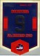 2012-13 Classics Signatures Banner Numbers #EN10 Bobby Hull
