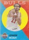 2011-12 Past And Present #154 Joakim Noah - Quantity: 1 - Owned by: pspstatus 