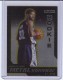 2008-09 SkyBox Metal Universe #73 O.J. Mayo