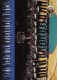 1994-95 SkyBox #198 USA Basketball Card/Shawn Kemp/Steve Smith/Alonzo Mourning/Dan Majerle/Larry Johnson/Derrick Coleman/Dominique Wilkins/Mark Price/Shaquille O'Neal/Reggie Miller/Joe Dumars