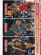 1994-95 Hoops #253 John Stockton/Muggsy Bogues/Mookie Blaylock