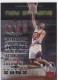 1999-00 Upper Deck Now Showing #NS21 Jason Kidd