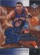 2004-05 Sweet Shot Sweet Swatches #SW-AH Allan Houston - Quantity: 1 - Owned by: aalma1 