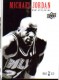 2009-10 Upper Deck Now Appearing #NA6 Michael Jordan - Quantity: 3 - Owned by: tutall 