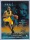 2009-10 Upper Deck Now Appearing #NA16 Chris Paul - Quantity: 1 - Owned by: tutall 