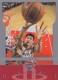 2004-05 SkyBox LE Retail #43 Yao Ming