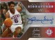 2004-05 Ultimate Collection Signatures Gold #JE Julius Erving