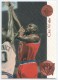1994-95 SP Championship Future Playoff Heroes #F10 Chris Webber - Quantity: 1 - BV: $6.00 - Owned by: mess0312 