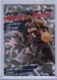 2010-11 Donruss Production Line Rack Packs #87 Josh Smith - Quantity: 1 - Owned by: tutall 