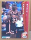 1992-93 Fleer #369 Harold Miner - Quantity: 1 - Owned by: qualum23 