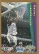 1992-93 Fleer #298 Shaquille O