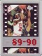 1998 Upper Deck Michael Jordan - Living Legend #44 Michael Jordan TF