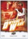 2009-10 Upper Deck Now Appearing #NA17 Dwyane Wade - Quantity: 1 - Owned by: antoine38 