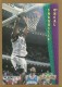 1992-93 Fleer #298 Shaquille O'Neal SD