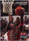 1992 SkyBox USA #44 Michael Jordan