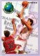 1993-94 Fleer Internationals #10 Rony Seikaly