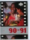 1998 Upper Deck Michael Jordan - Living Legend #45 Michael Jordan TF - Quantity: 1 - BV: $1.00 - Owned by: movel23 
