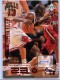1998 Upper Deck Michael Jordan - Living Legend #146 Michael Jordan JF - Quantity: 1 - BV: $1.00 - Owned by: movel23 