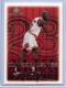 1999-00 Upper Deck MVP Silver Script #189 Michael Jordan - Quantity: 1 - Owned by: movel23 