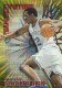 1994-95 Stadium Club Team Of The Future #8 Jamal Mashburn - Quantity: 1 - Owned by: pwaldo 