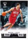 2012-13 Prestige Stars Of The NBA #19 Brook Lopez