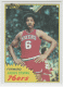1981-82 Topps #30 Julius Erving - Quantity: 1 - Owned by: Kadamscards 