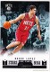 2012-13 Prestige Stars Of The NBA #19 Brook Lopez