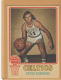 1973-74 Topps #2 Steve Kuberski