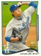 2014 Topps #40(c) Hyun-Jin Ryu SP / Sparkle On Ball