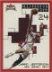 2002-03 Fleer Premium Star Rubies #22 Richard Jefferson - Quantity: 1 - Owned by: TroutFan618 