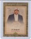 2007-08 Artifacts #210 Al Horford Suit EX
