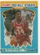 1990-91 Fleer All-Stars #3 Hakeem Olajuwon